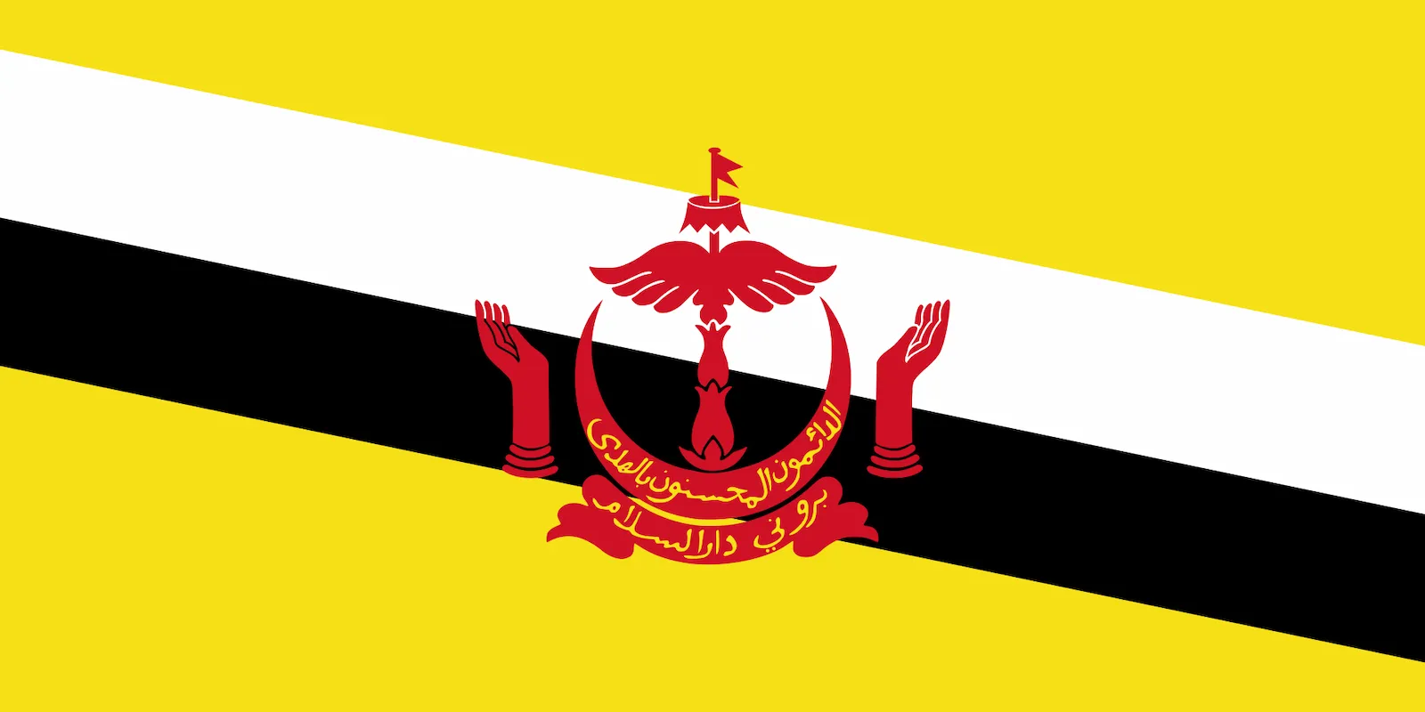 Bandera de Estado de Brunéi, 1959 – hoy