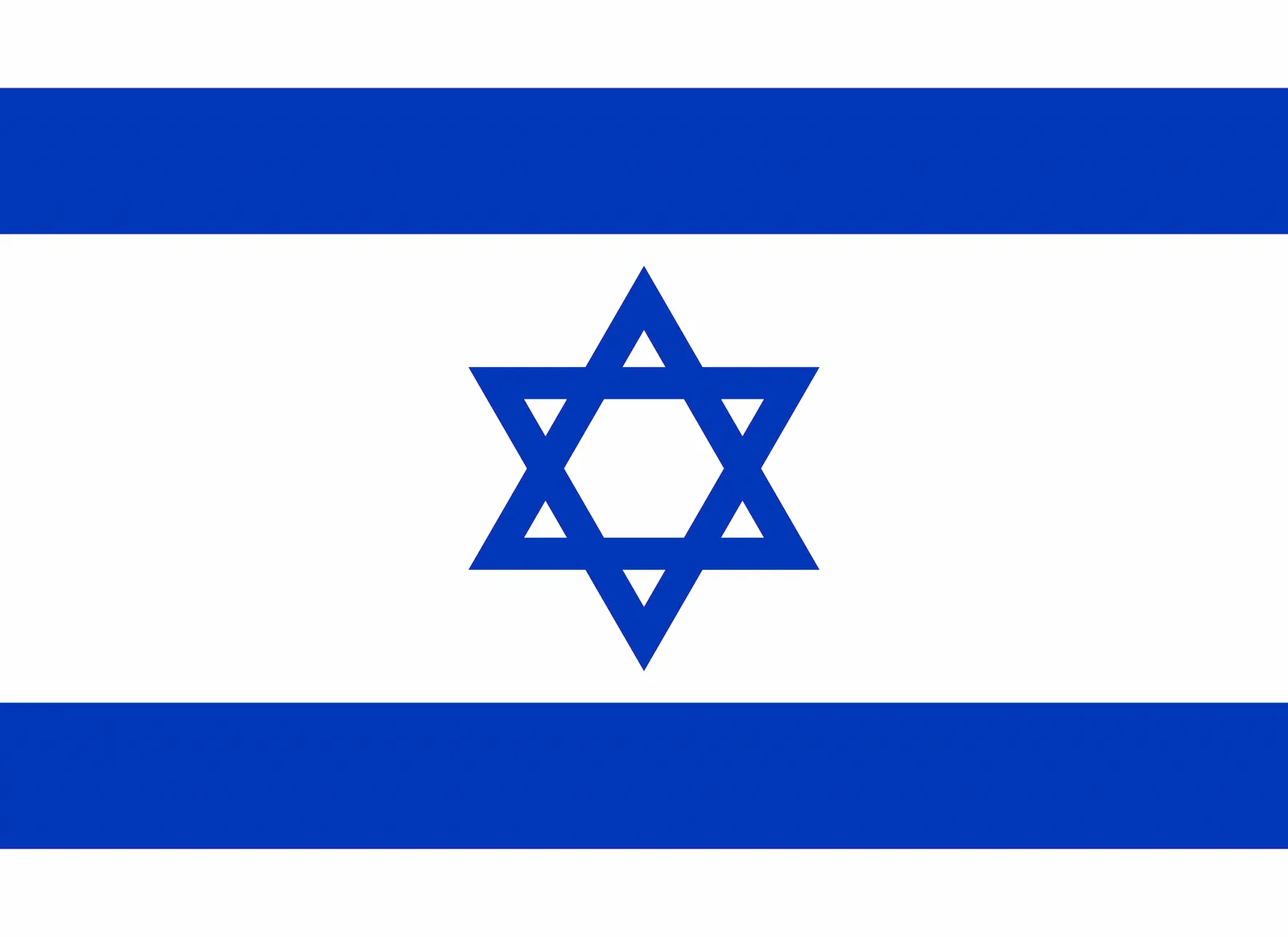 Bandera de Estado de Israel, 1948 – hoy