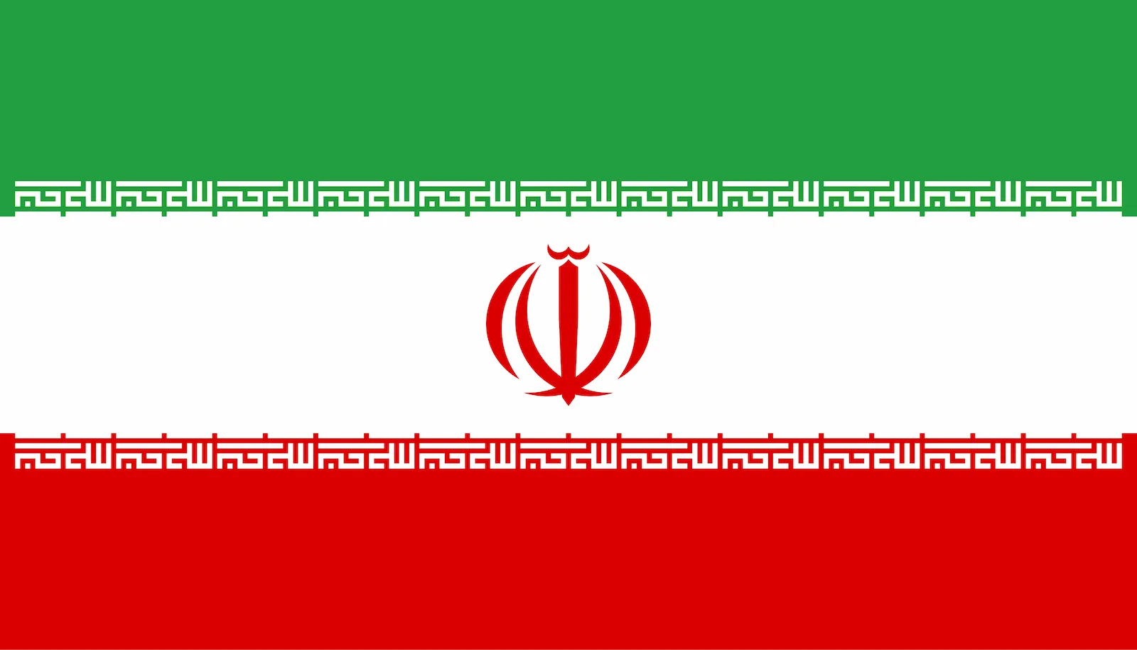 Bandera de República Islámica de Irán, 1980 – hoy